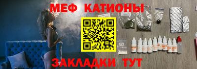 винт Краснодар