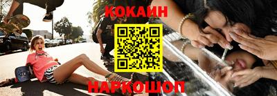 винт Краснодар