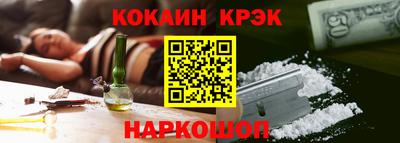 винт Краснодар