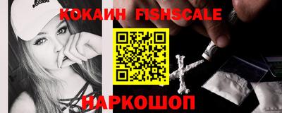 кокаин колумбия Краснокаменск