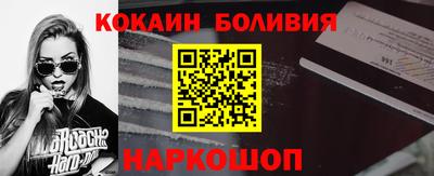 марки nbome Краснознаменск