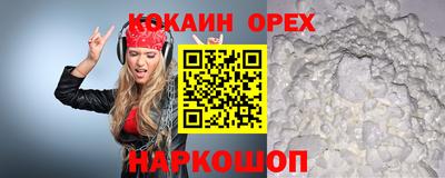 винт Краснодар