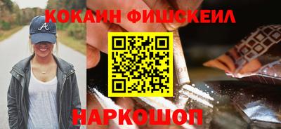 кокаин колумбия Краснокаменск