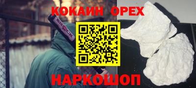 марки nbome Краснознаменск