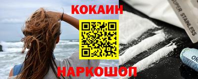 таблы Апшеронск