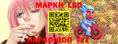марки nbome Краснознаменск