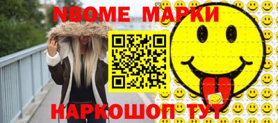 соль ск Аргун