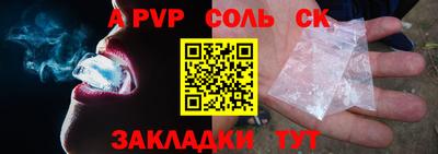 марки nbome Краснознаменск