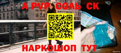 марки nbome Краснознаменск