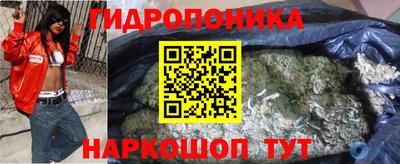 марки nbome Краснознаменск