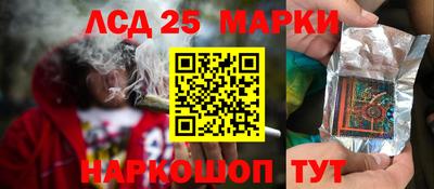 кокаин колумбия Краснокаменск