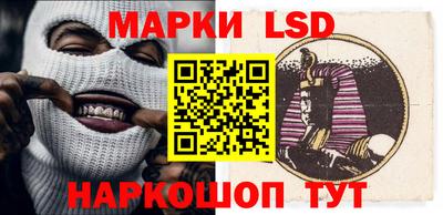 соль ск Аргун