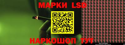 винт Краснодар