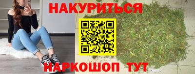 винт Краснодар