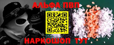 соль ск Аргун