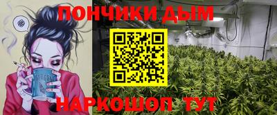 таблы Апшеронск