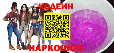 марки nbome Краснознаменск