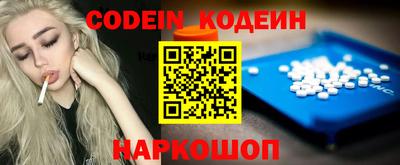 кокаин Апрелевка