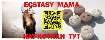 марки nbome Краснознаменск