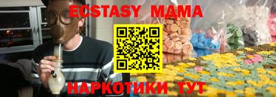 кокаин Апрелевка