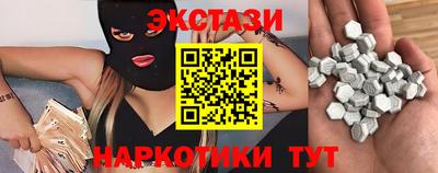 винт Краснодар
