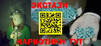 винт Краснодар