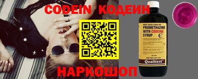марки nbome Краснознаменск