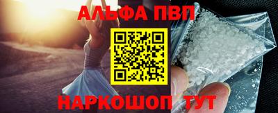 марки nbome Краснознаменск