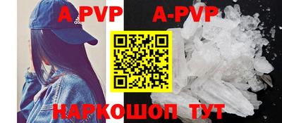 винт Краснодар