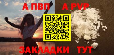 кокаин Апрелевка