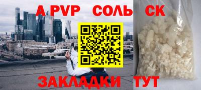 винт Краснодар