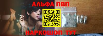 винт Краснодар