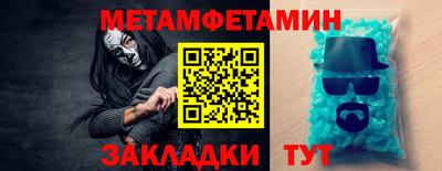 марки nbome Краснознаменск