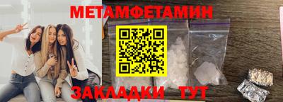 марки nbome Краснознаменск