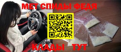 соль ск Аргун