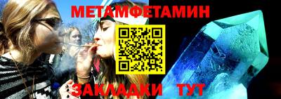 таблы Апшеронск