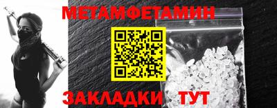 марки nbome Краснознаменск