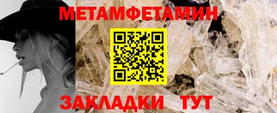 марки nbome Краснознаменск