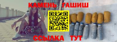 соль ск Аргун