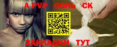 таблы Апшеронск