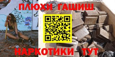 кокаин колумбия Краснокаменск