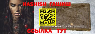 соль ск Аргун