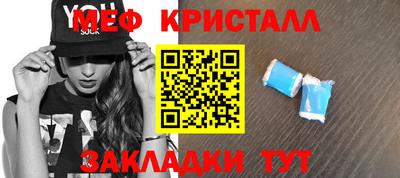 кокаин Апрелевка