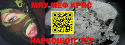 винт Краснодар