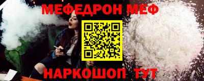 винт Краснодар