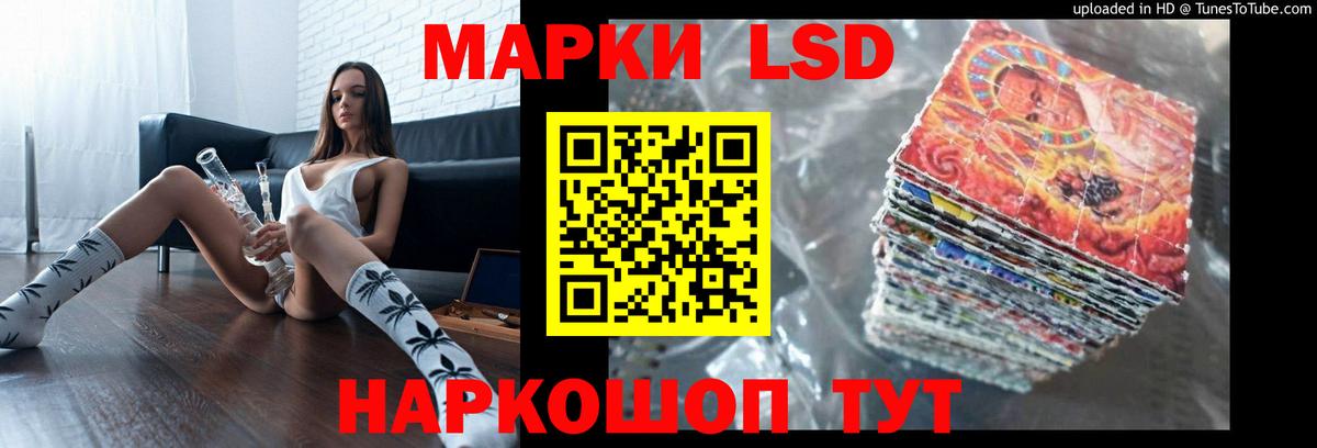 Маркс  LSD-25 экстази  Вход с VPN  ЛСД экстази кислота 