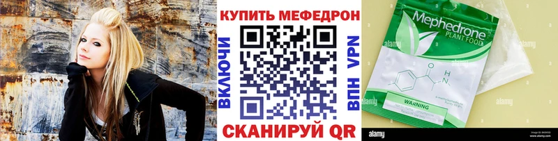 МЕФ кристаллы  hydra как зайти  Маркс 