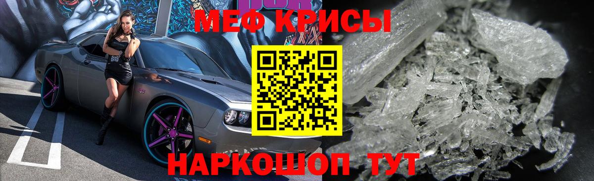 Мефедрон мука  omg   МЯУ-МЯУ 4 MMC  Маркс 