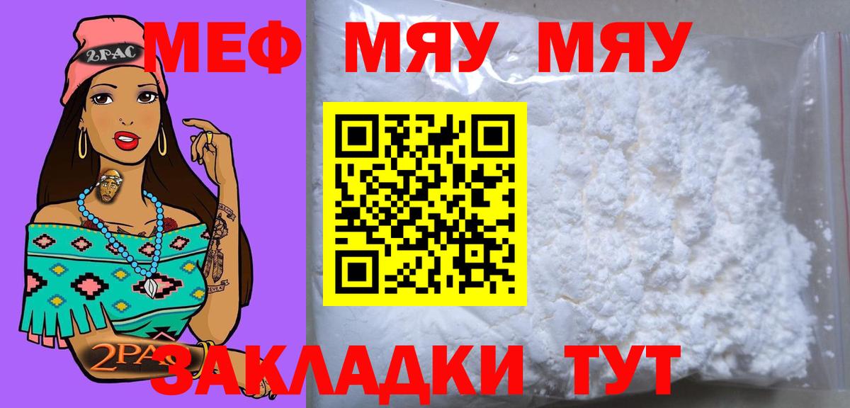 Мефедрон  Маркс