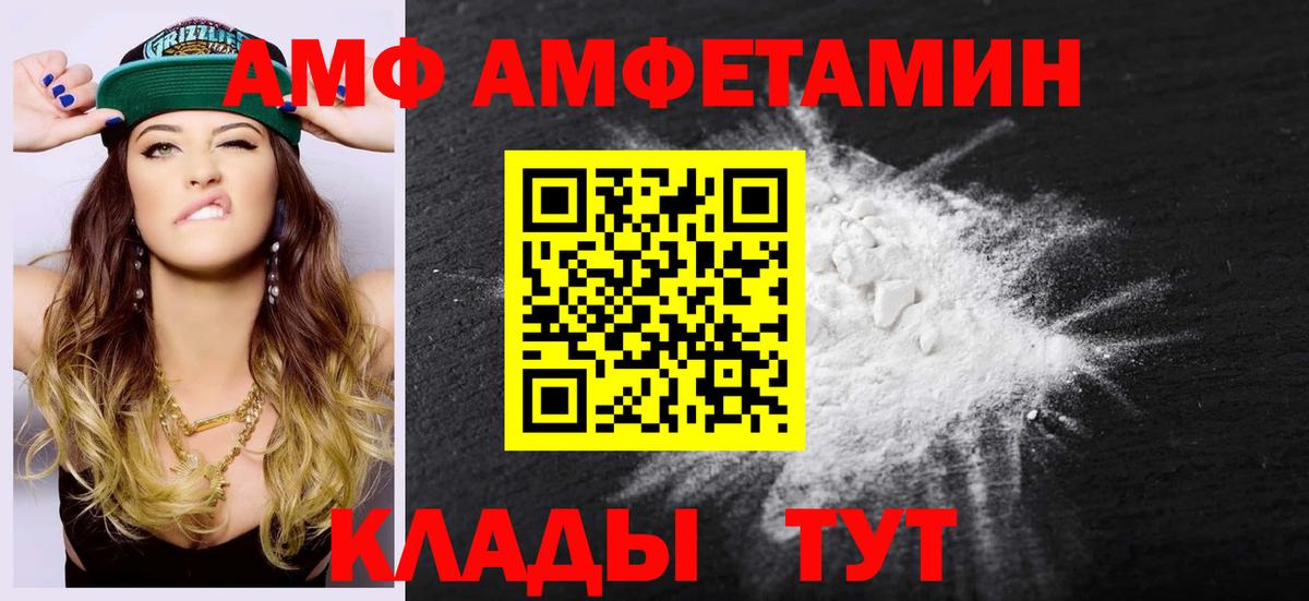 МЕТАМФЕТАМИН Декстрометамфетамин 99.9% Маркс